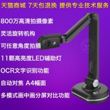 捷星教儀 引領(lǐng)現(xiàn)代教育裝備革新，賦能智慧教學(xué)新未來