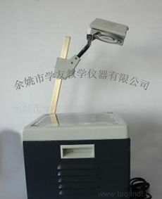 供應書寫投影器 價格、廠家、圖片全解析，助您選購教學儀器1002型